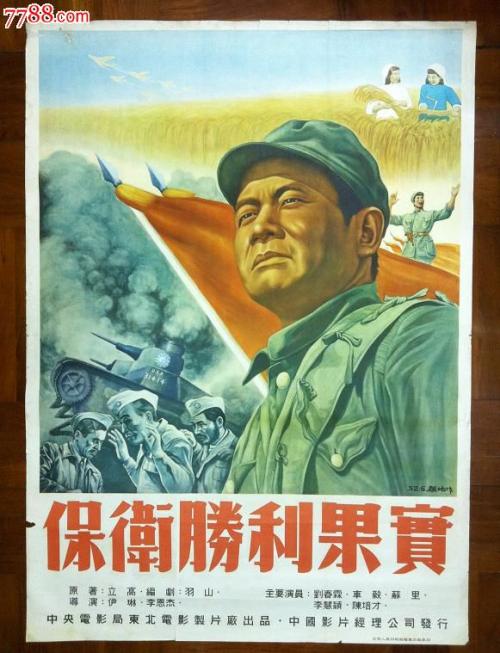 购买假日本大阪经济法科大学文凭毕业证