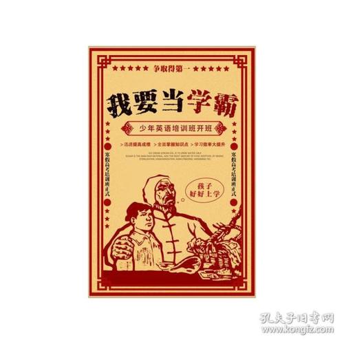 高中毕业证明和毕业证一样吗